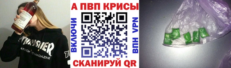 А ПВП СК  купить наркотик  Лысьва 
