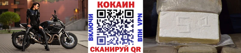 Кокаин Columbia Лысьва