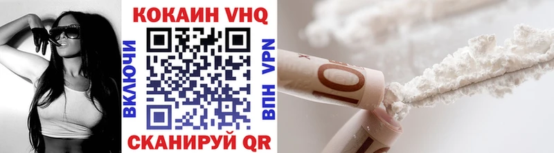 COCAIN 98%  даркнет сайт  Лысьва 