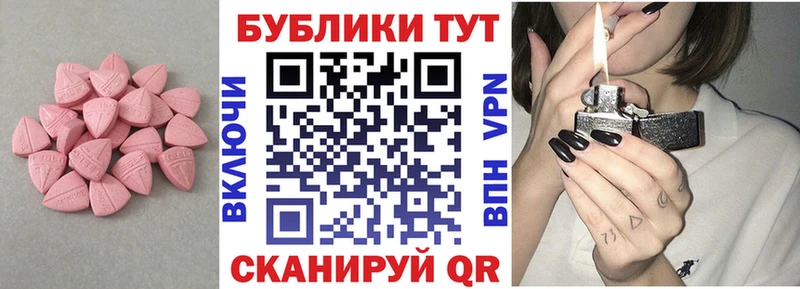 Экстази VHQ  mega сайт  сайты даркнета какой сайт  Лысьва 