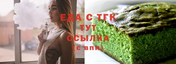 мефедрон VHQ Абдулино