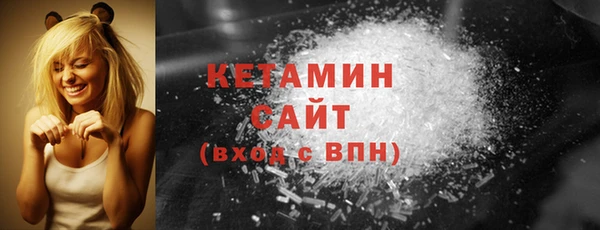 мефедрон VHQ Абдулино