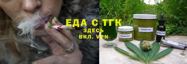марихуана Алексин