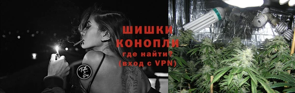 марихуана Алексин