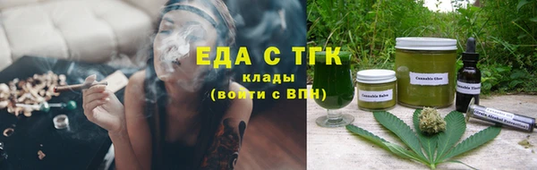 марихуана Алексин