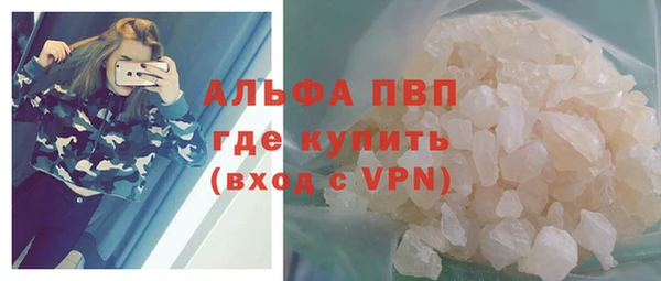 молекула духа Абаза