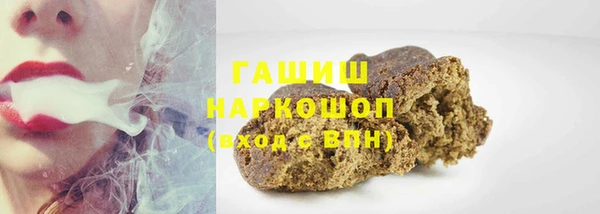 мефедрон VHQ Абдулино