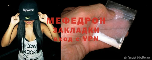 молекула духа Абаза