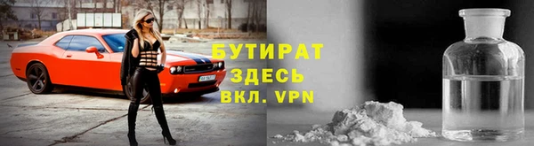 гашик Абинск