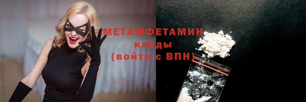мет Алзамай