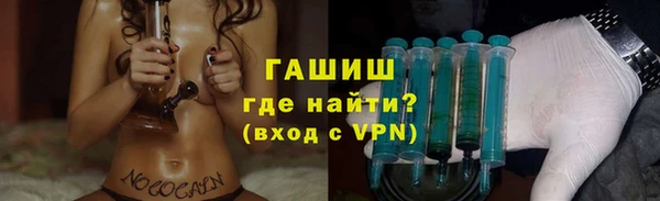 молекула духа Абаза