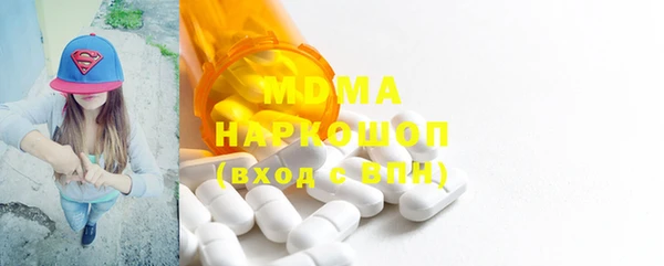 гашик Абинск