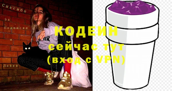молекула духа Абаза