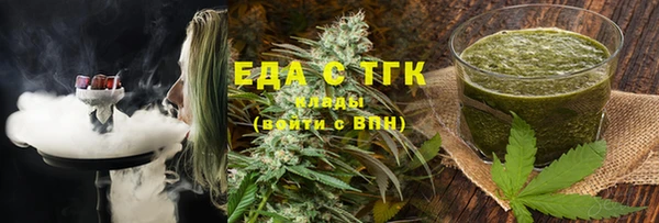 мефедрон VHQ Абдулино