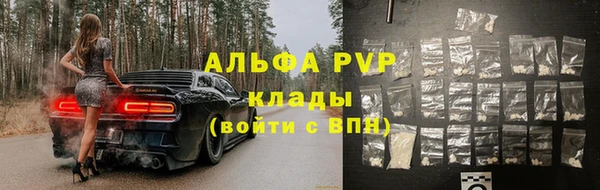 марихуана Алексин