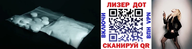 LSD-25 экстази кислота  сайты даркнета как зайти  Лысьва  наркотики 