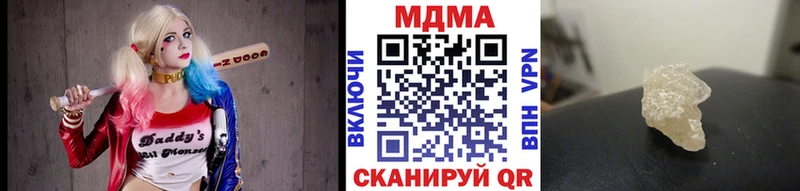 MDMA молли Лысьва