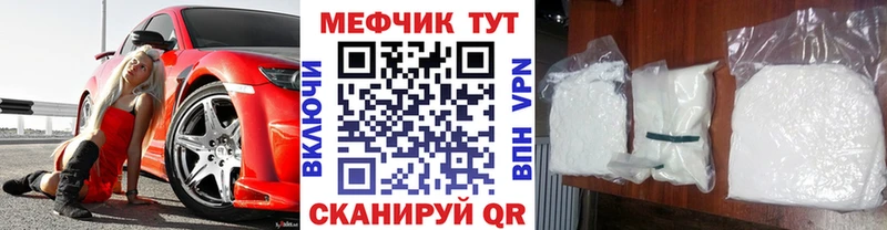 купить  сайты  Лысьва  МЯУ-МЯУ кристаллы 