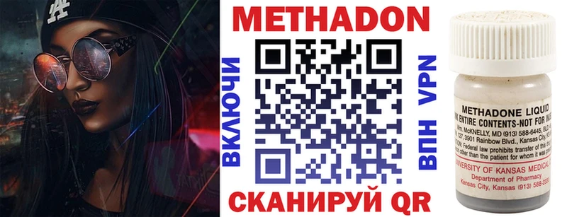 МЕТАДОН белоснежный  закладка  Лысьва 