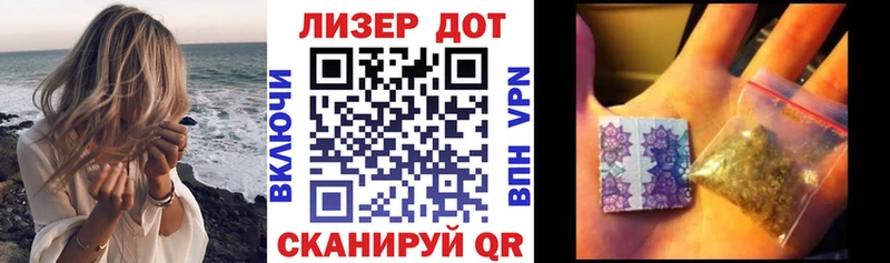 Наркотические марки 1,8мг  гидра   Лысьва 