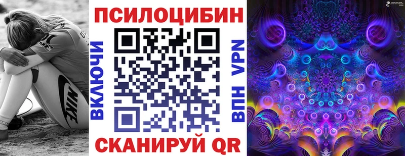 KRAKEN зеркало  Лысьва  Галлюциногенные грибы Magic Shrooms 